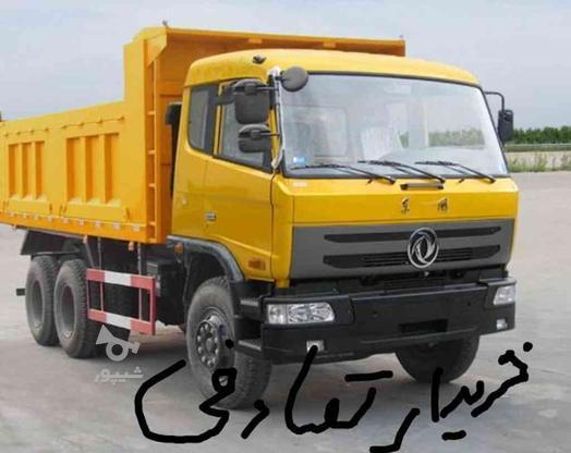 خریدار تی 300 کمپرسی تصادفی در گروه خرید و فروش وسایل نقلیه در اصفهان در شیپور-عکس1
