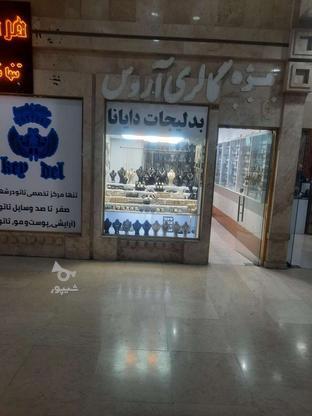 رهن واجاره الماس شهر 28 متر در گروه خرید و فروش املاک در تهران در شیپور-عکس1