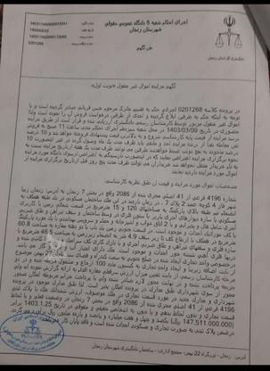 فروش مسکونی تجاری دو کله 180 متر زیبا شهر در گروه خرید و فروش املاک در زنجان در شیپور-عکس1