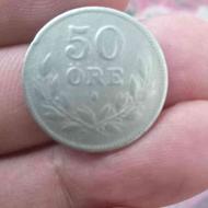 سکه قدیمی سوئد