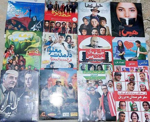تعداد زیادی فیلم در گروه خرید و فروش ورزش فرهنگ فراغت در مازندران در شیپور-عکس1