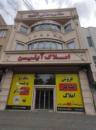 خرید ملک زیر قیمت برای شما در گروه خرید و فروش خدمات و کسب و کار در آذربایجان شرقی در شیپور-عکس1