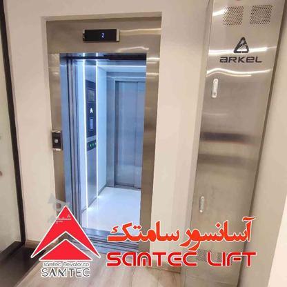 شرکت آسانسور سامتک در گروه خرید و فروش خدمات و کسب و کار در تهران در شیپور-عکس1