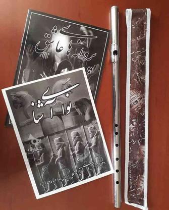 فلوت ایرانی استیل + کتاب و فیلم آموزشی در گروه خرید و فروش ورزش فرهنگ فراغت در تهران در شیپور-عکس1