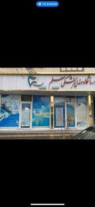 خدمات دندانپزشکی عمومی تخصصی زیبایی در اقساط 3- 6 -9 ماهه در گروه خرید و فروش خدمات و کسب و کار در آذربایجان شرقی در شیپور-عکس1