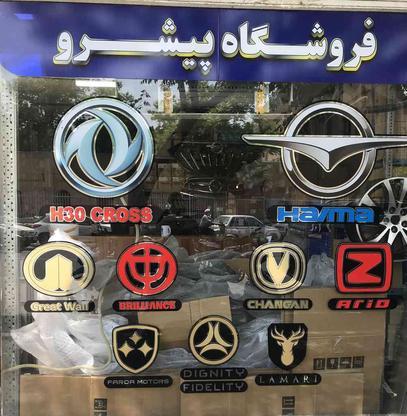 لوازم یدکی اچ سی کراس هایما دیگنتینی فیدلیتی لاماری در گروه خرید و فروش وسایل نقلیه در تهران در شیپور-عکس1