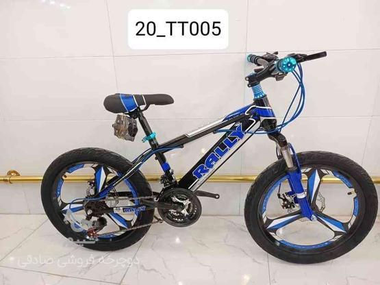 دوچرخه سایز 20وارداتی کیفیت عالی در گروه خرید و فروش ورزش فرهنگ فراغت در اصفهان در شیپور-عکس1