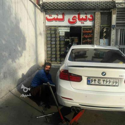 دنیای لنت ترمز سواری در گروه خرید و فروش خدمات و کسب و کار در تهران در شیپور-عکس1