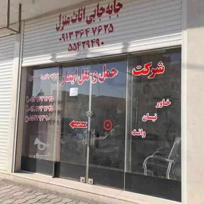 شرکت حمل و نقل ایثار سیلک در گروه خرید و فروش خدمات و کسب و کار در اصفهان در شیپور-عکس1