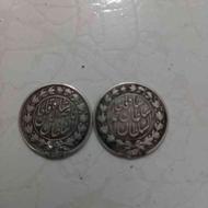 دوتا سکه ناصری و احمد شاه قاجار