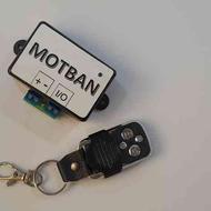 سوئیچ مخفی ریموت دار خودرو مدل موتبان Motban