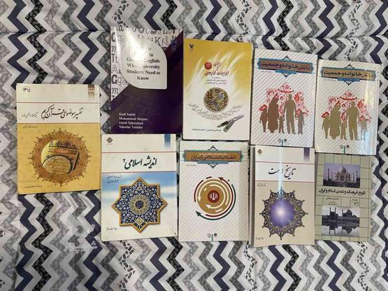 کتاب های دانشگاهی در گروه خرید و فروش ورزش فرهنگ فراغت در اصفهان در شیپور-عکس1