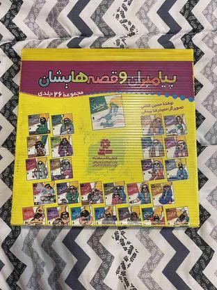 کتاب پیامبران و داستان هایشان(26جلدی) در گروه خرید و فروش ورزش فرهنگ فراغت در اصفهان در شیپور-عکس1