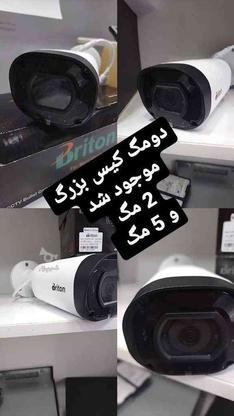 دوربین مداربسته و دزدگیر اماکن در گروه خرید و فروش لوازم الکترونیکی در خوزستان در شیپور-عکس1