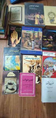 تعدادی کتاب های ارزشمندوقدیمی در گروه خرید و فروش ورزش فرهنگ فراغت در اصفهان در شیپور-عکس1