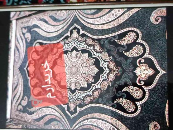 فرش 6متری ارکیده طرح شهیاد در گروه خرید و فروش لوازم خانگی در تهران در شیپور-عکس1