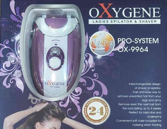 اپیلیدی با برند با کیفیت Oxygene در گروه خرید و فروش لوازم شخصی در قم در شیپور-عکس1