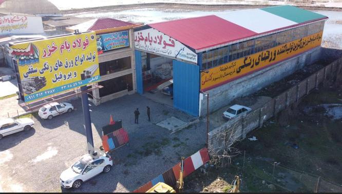 شرکت فولاد بام خزر در گروه خرید و فروش املاک در تهران در شیپور-عکس1