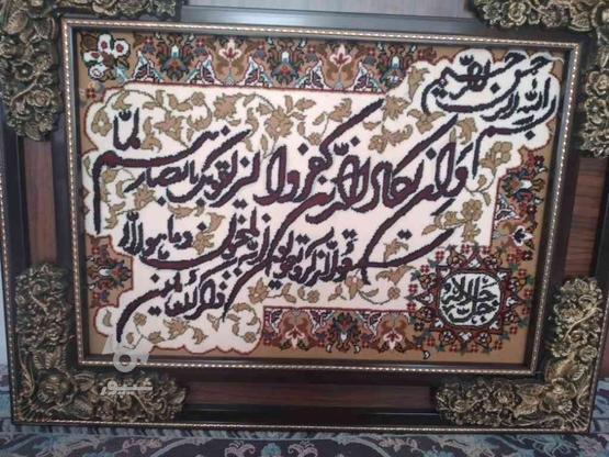 تابلو فرش ماشینی نو در گروه خرید و فروش لوازم خانگی در اصفهان در شیپور-عکس1