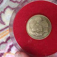 سکه‌های خارجی و ایرانی قدیمی