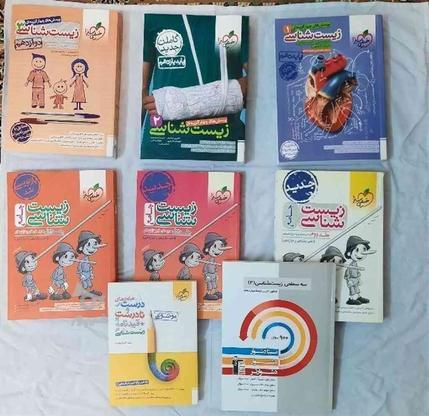 کتاب کنکوری درسی و جزوه در گروه خرید و فروش ورزش فرهنگ فراغت در تهران در شیپور-عکس1
