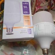 لامپ 50وات از تولید به مصرف