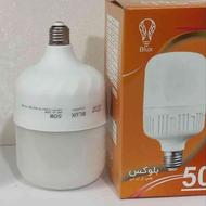 لامپ کم مصرف 50‌وات