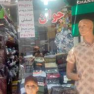واگذاری مغازه پوشاک مردانه در ورودی پاشاژ قلعه سردار