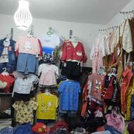 فروش انواع لباس بچه گانه به قیمت فاکتور