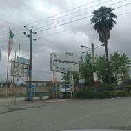 فروش صنعتی 6000 متر در شهرک صنعتی