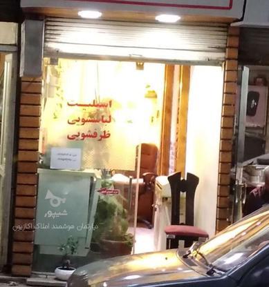 مغازه 11 متر در مرکز شهر در گروه خرید و فروش املاک در مازندران در شیپور-عکس1