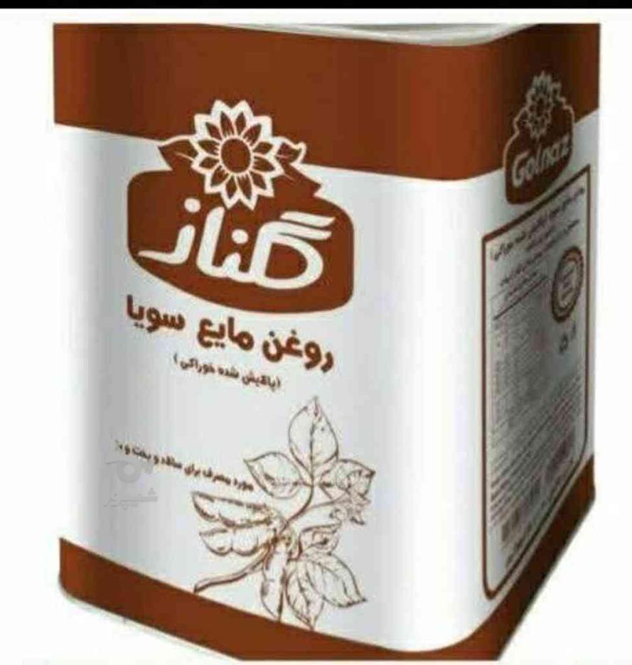 روغن سویاخام وتصفیه در گروه خرید و فروش خدمات و کسب و کار در اصفهان در شیپور-عکس1