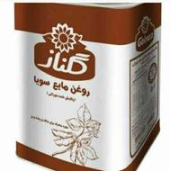 روغن سویاخام وتصفیه