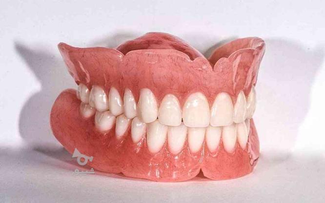 دندانسازی دندانساز