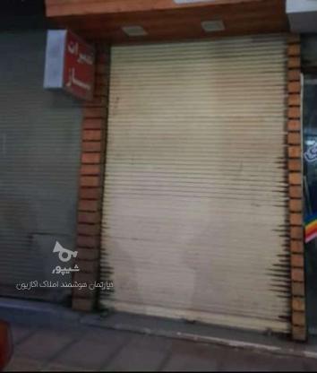 فروش مغازه 10 متر در 15 خرداد در گروه خرید و فروش املاک در مازندران در شیپور-عکس1