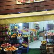 کار در میوه فروشی
