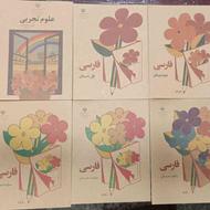 کتابهای خاطره انگیز فارسی دهه شصت