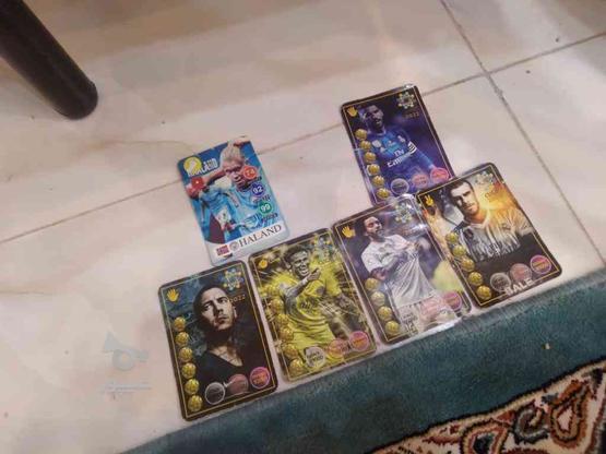 کارت فیفا سنگ کاغذ قیچی در گروه خرید و فروش ورزش فرهنگ فراغت در البرز در شیپور-عکس1