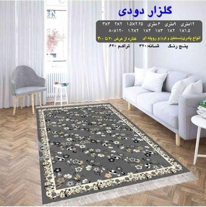گلیم به قیمت شرکت در گروه خرید و فروش لوازم خانگی در اصفهان در شیپور-عکس1