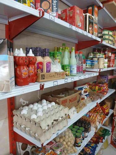 فروش موادغذایی وتجهیزات سوپرمارکت (یکجا)