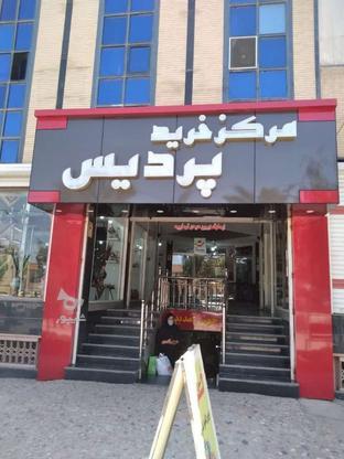 رهن و اجاره یک باب مغازه 30 متری در گروه خرید و فروش املاک در اصفهان در شیپور-عکس1