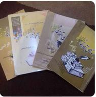 کتاب کنکور دکتری زبان فارسی
