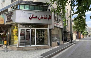 مغازه گلشهر بهار شرقی دونبش 43 متر سنددار زیر قیمت