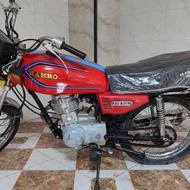 موتور سیکلت 1395