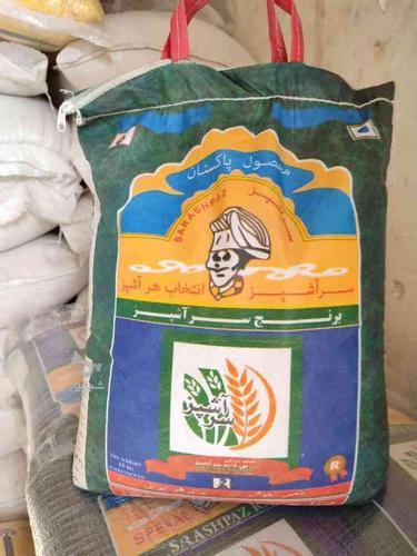 پخش برنج پاکستانی