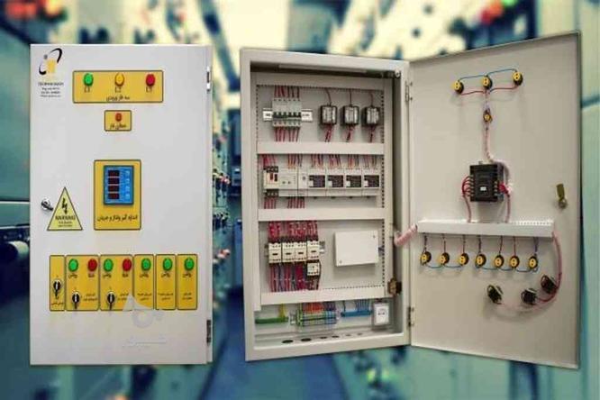 مهندسی برق صنعتی و اجرای برق های فشار قوی و معمولی