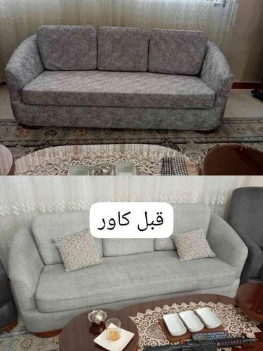 آموزش انواع کاور مبل