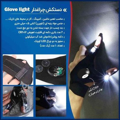 دستکش چراغ دار Glove light در گروه خرید و فروش لوازم شخصی در تهران در شیپور-عکس1
