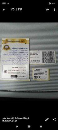 برچسب رجیستر کردن گوشی موبایل در گروه خرید و فروش موبایل، تبلت و لوازم در تهران در شیپور-عکس1