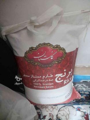 برنج کامفیروزی و برنج 10 کیلویی گلستان در گروه خرید و فروش خدمات و کسب و کار در فارس در شیپور-عکس1